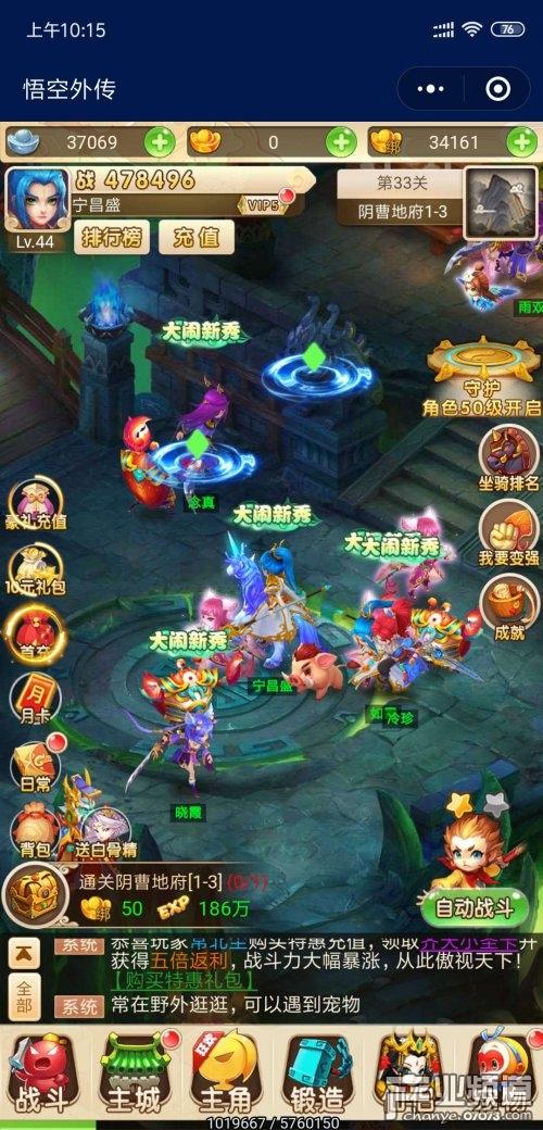 最新回合制游戏,策略、创新与挑战