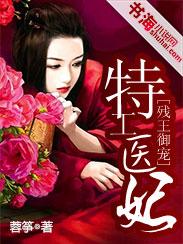 特工医妃最新章节,科技之魂重塑生活体验之旅