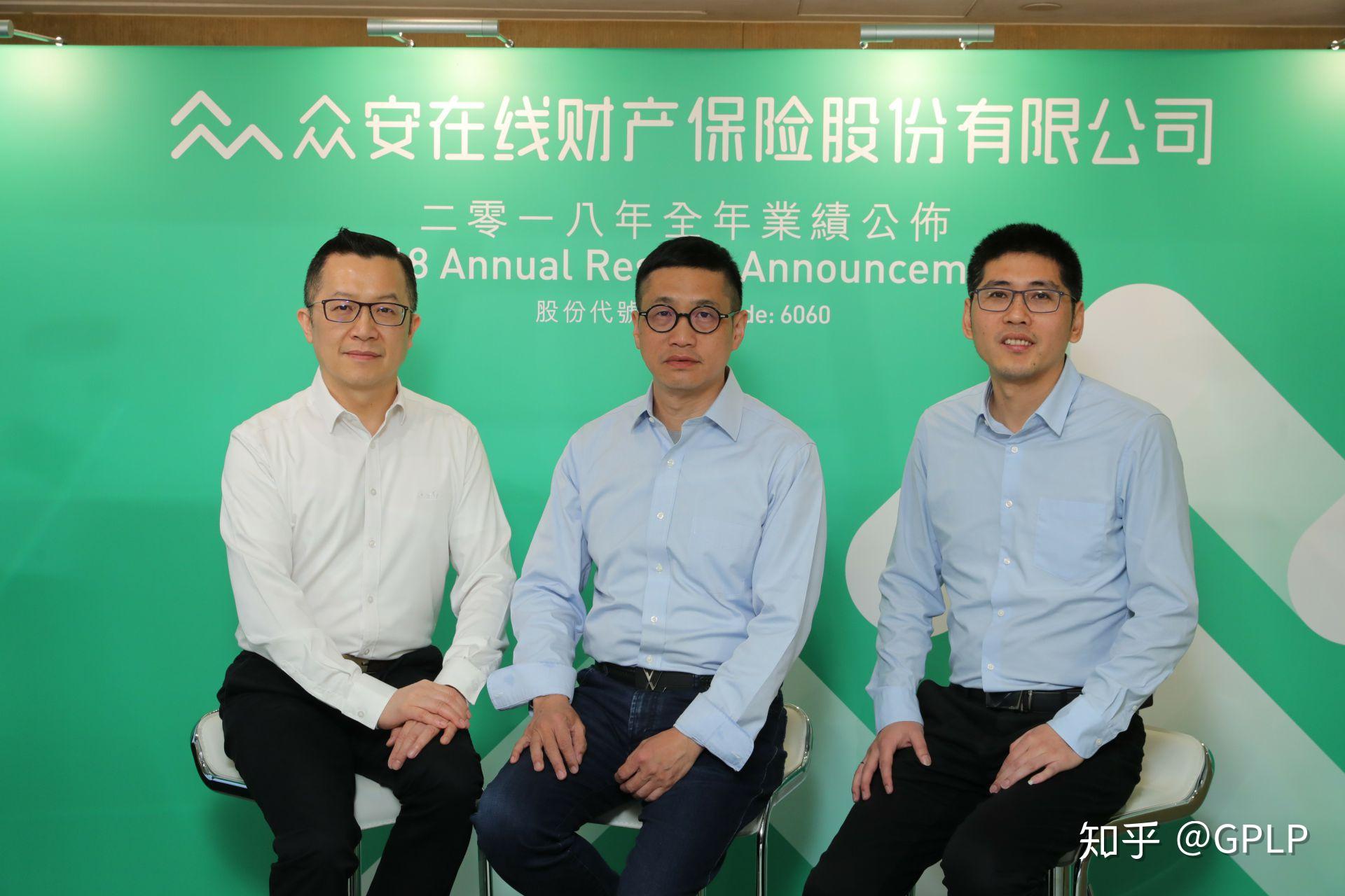 众安保险上市，互联网保险业迈入新纪元，里程碑时刻来临