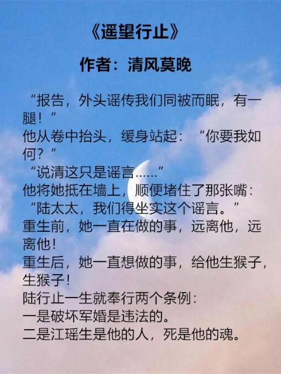 遥望行止小说新章节,遥望行止小说新章节,巷弄深处的神秘小店