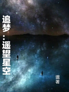 遥望行止小说新章节,遥望行止小说新章节,巷弄深处的神秘小店