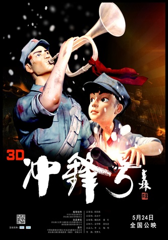 最新3D动画电影,最新3D动画电影,一场心灵与自然的美景之旅