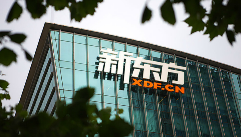 新东方上市了吗？科技浪潮下的新东方新纪元腾飞之旅！