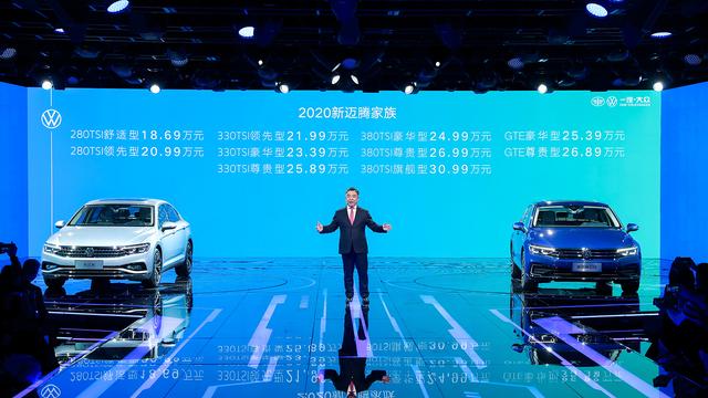 一汽大众上市,重塑汽车行业里程碑事件