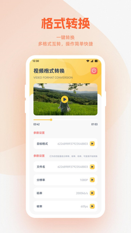 服务项目 第205页