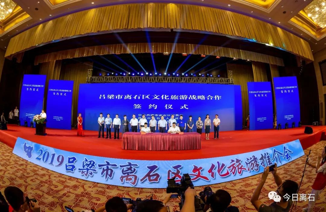 离石最新资讯及其观点论述解析