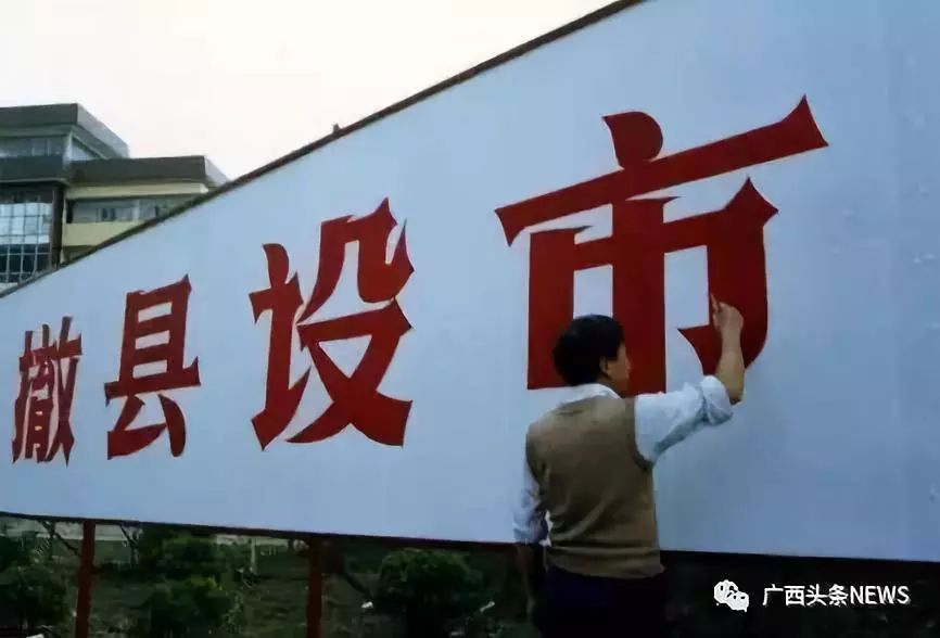 广西县改市最新动态揭秘,步骤指南与最新进展