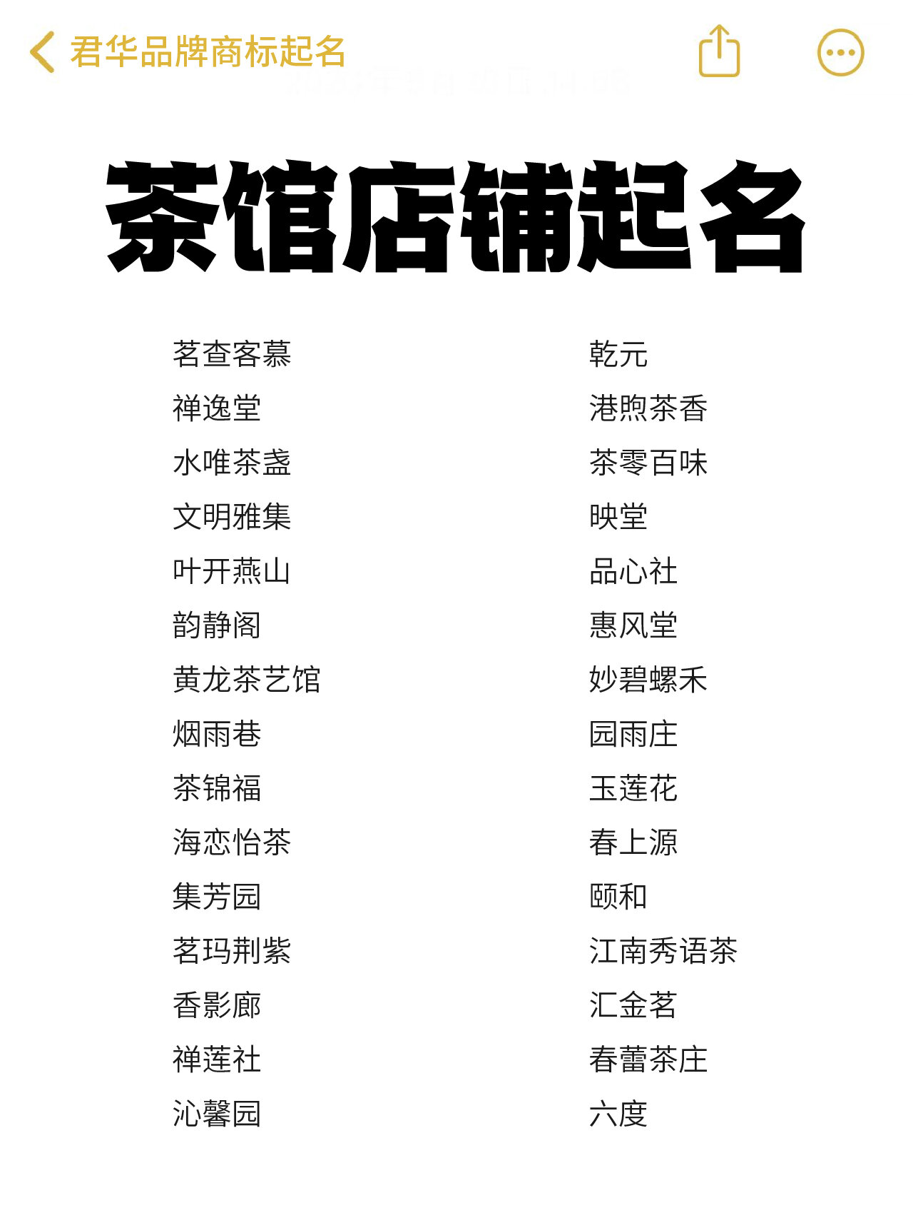 各类运输车辆 第197页