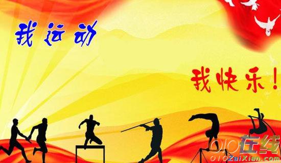 比赛失败的鼓励的话语,比赛失败的鼓励的话语,一场旅行,寻找内心的平静