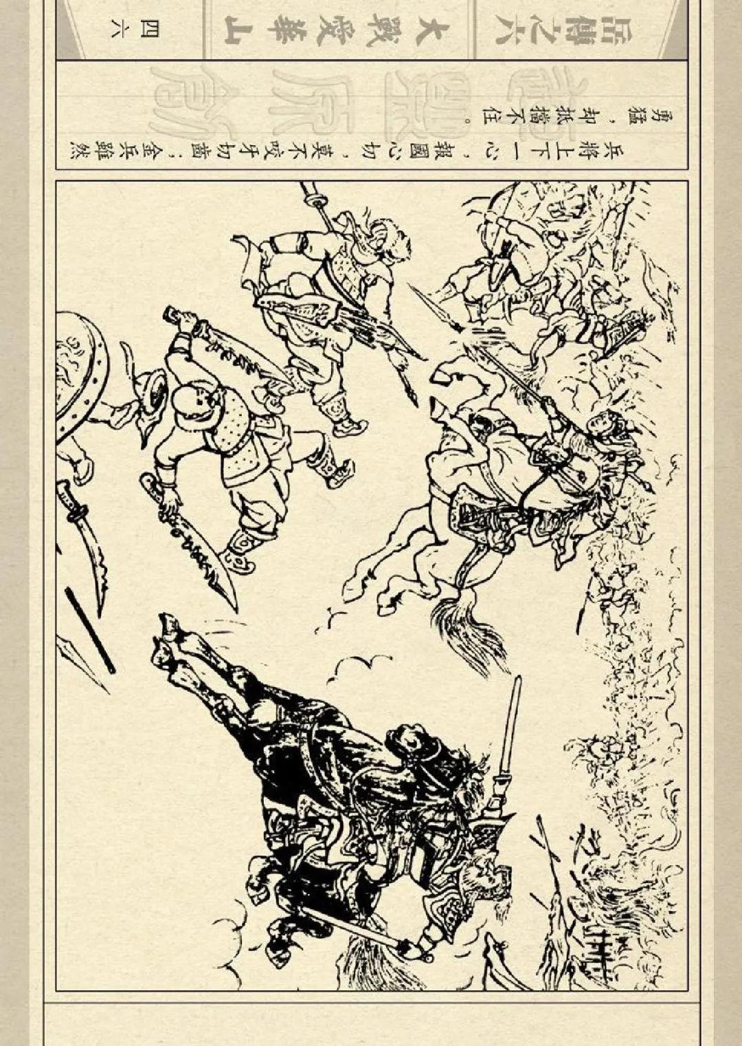 说岳全传电视剧,日常趣事与友情的温暖纽带