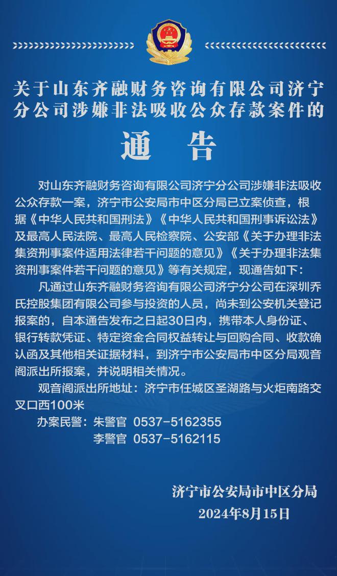 邹城最新通告,自然之旅启程,探寻内心宁静与平和