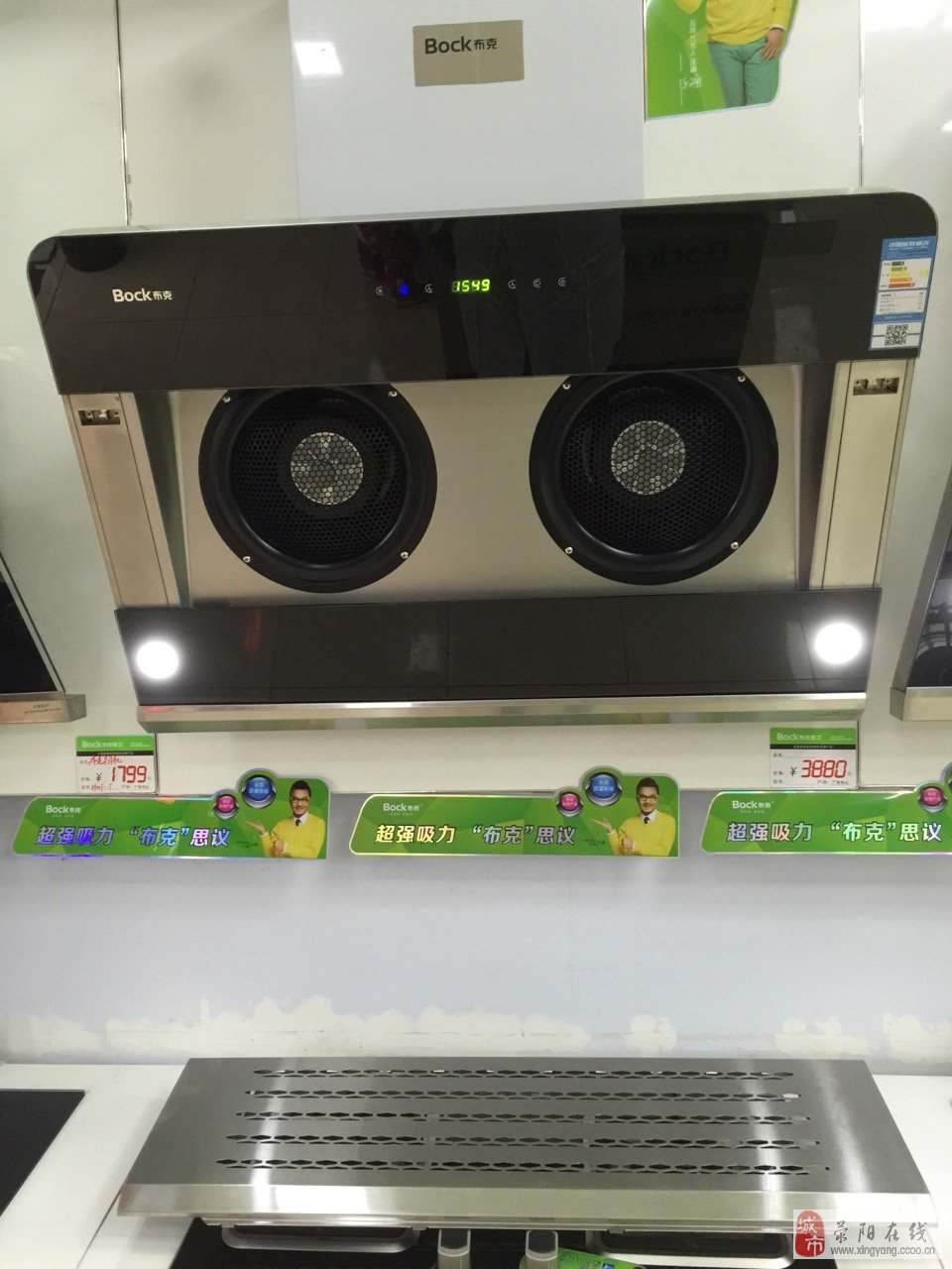 布克厨卫油烟机价格表，科技打造舒适厨房生活品质家居之选