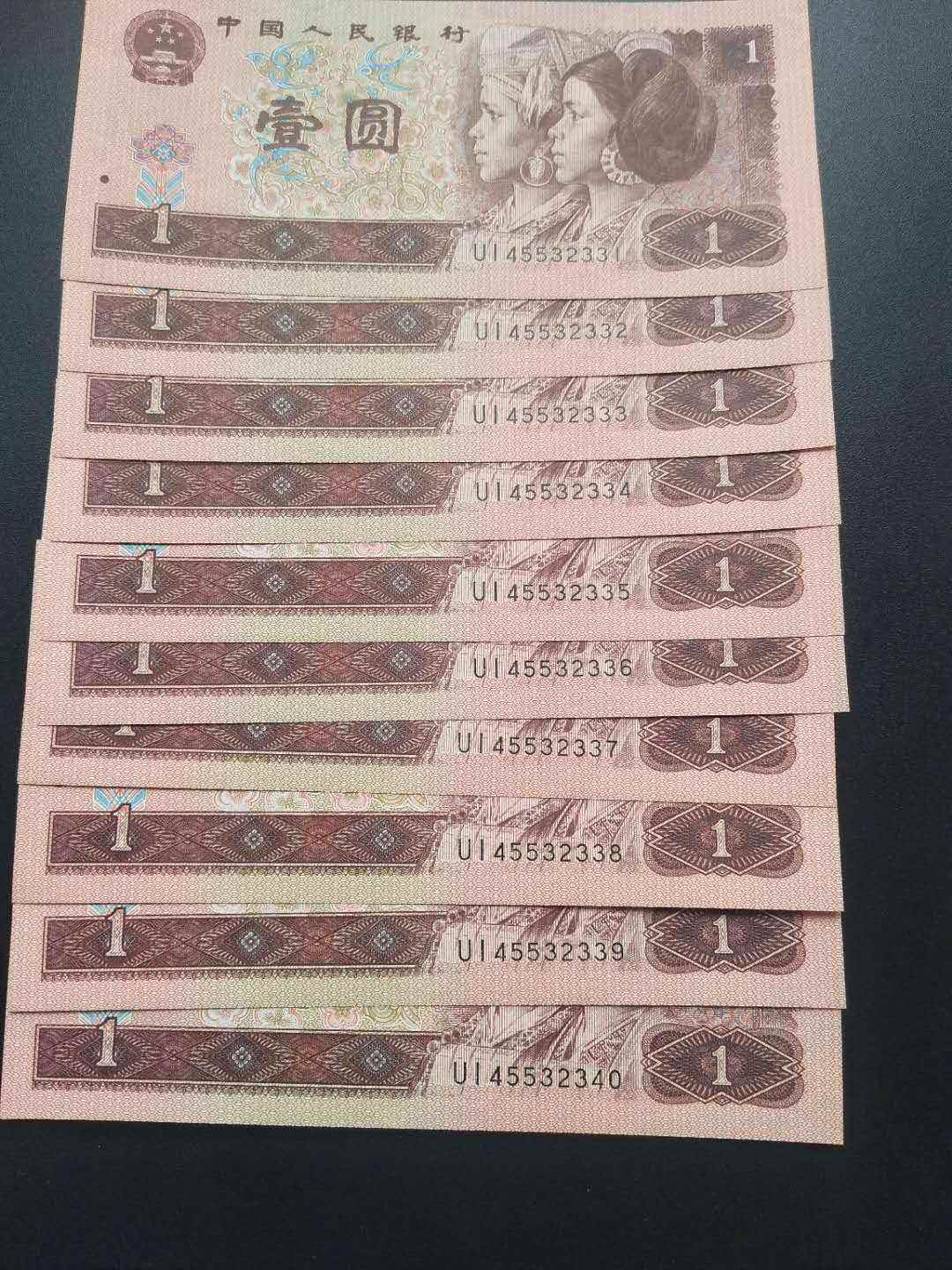 科技重塑收藏体验，全新升级一元纸币收藏价格表亮相！