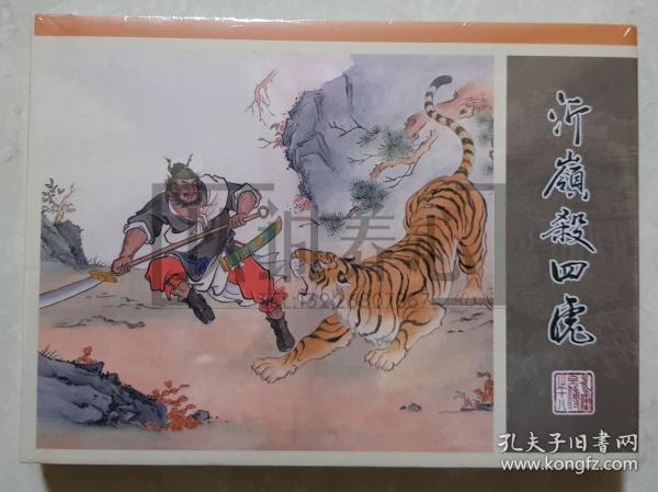 四虎最新入口,探索变化中的学习之旅,自信与成就感的起点