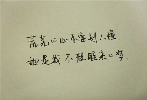 精选伤感网名大赏,2016年度伤感网名盘点