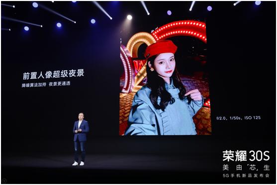 荣耀数码新品发布，行业观察与前景分析揭秘