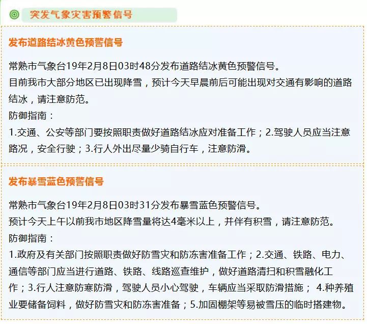 太仓最新科技动态,前沿高科技产品介绍及最新情况通报