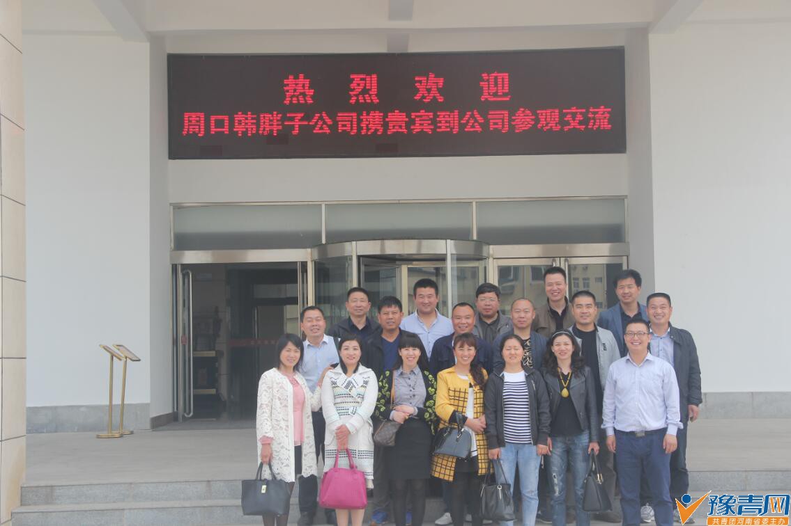 洛阳食品公司,传统与创新融合之道探索