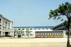 洛阳食品公司,传统与创新融合之道探索