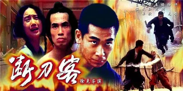 断刀客,热血江湖的武侠传奇电影