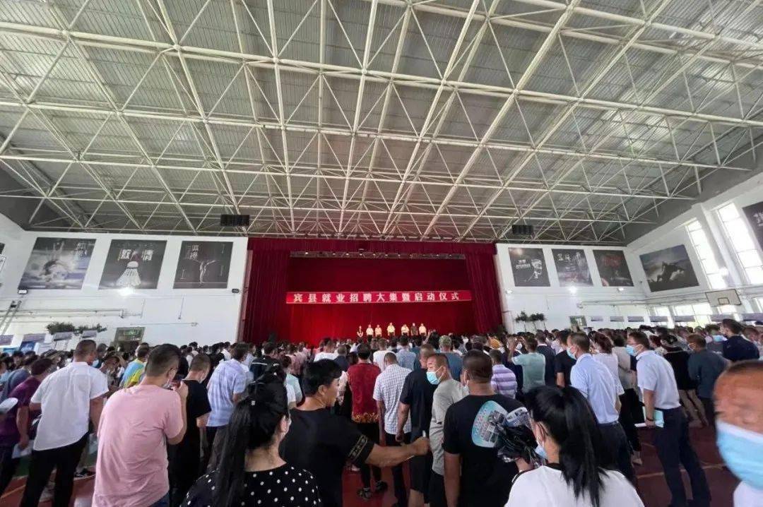 宾县最新招聘信息及自然美景探索，寻找内心的宁静之旅