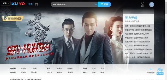 最新电影资源B站分享,励志之旅与自信成就感的源泉