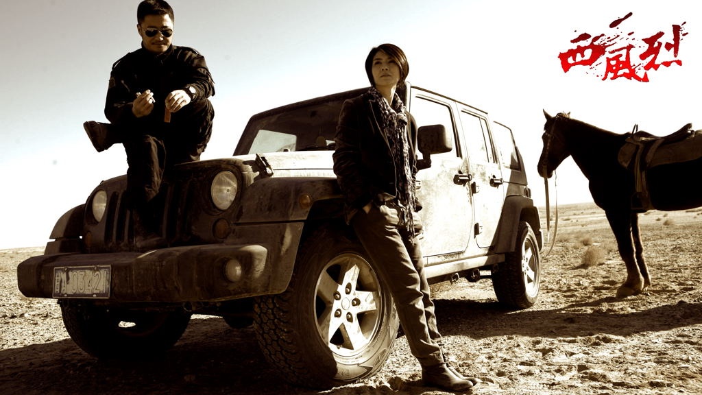 西风烈电影在线观看,小巷深处的电影宝藏探秘