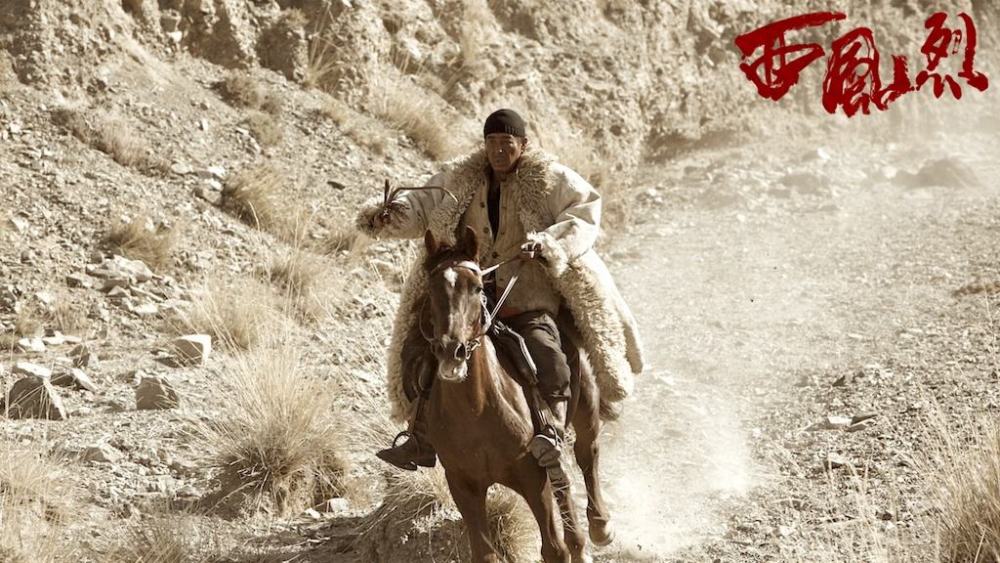 西风烈电影在线观看,小巷深处的电影宝藏探秘