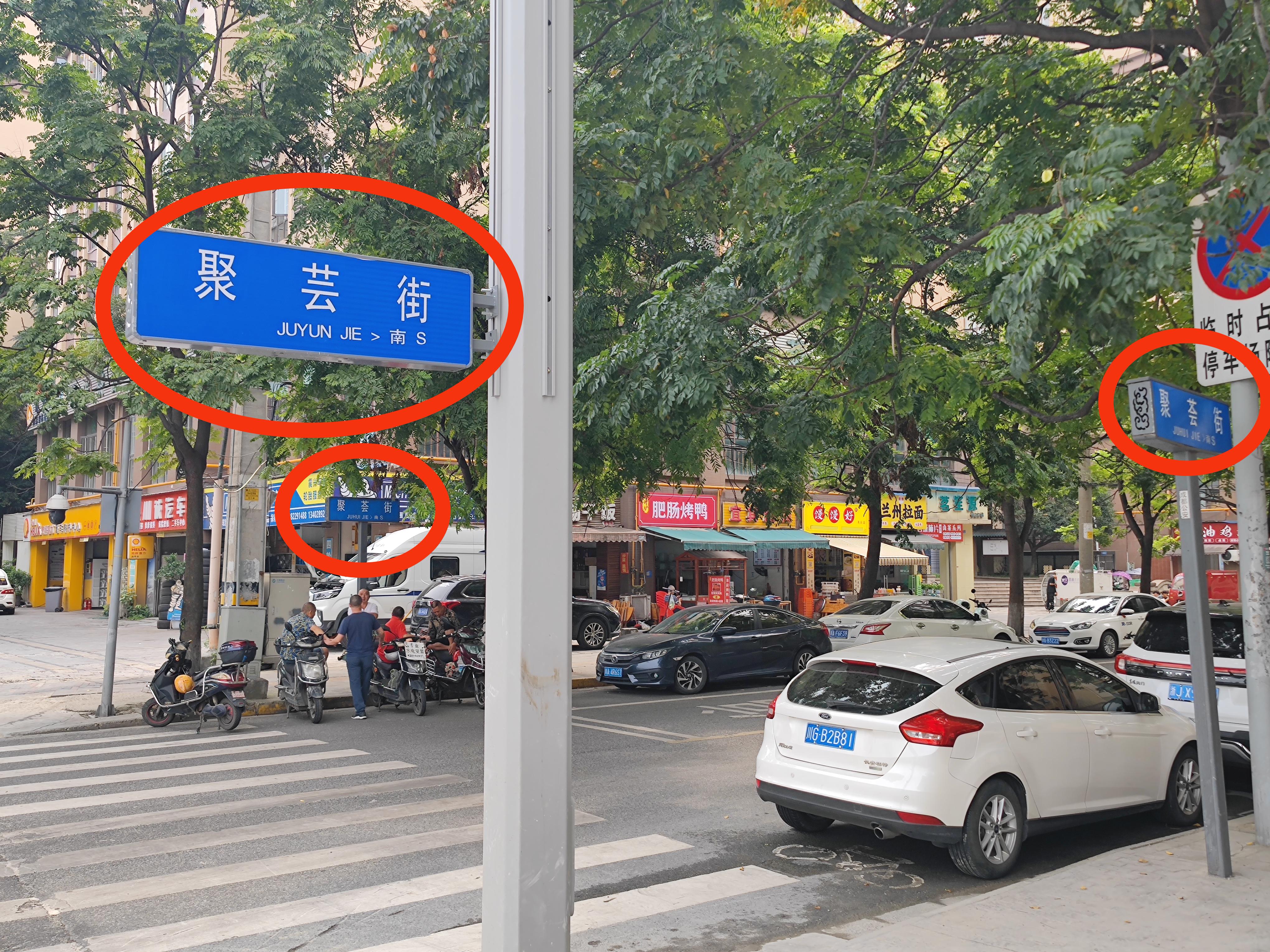 草遛社区2015最新位置揭秘