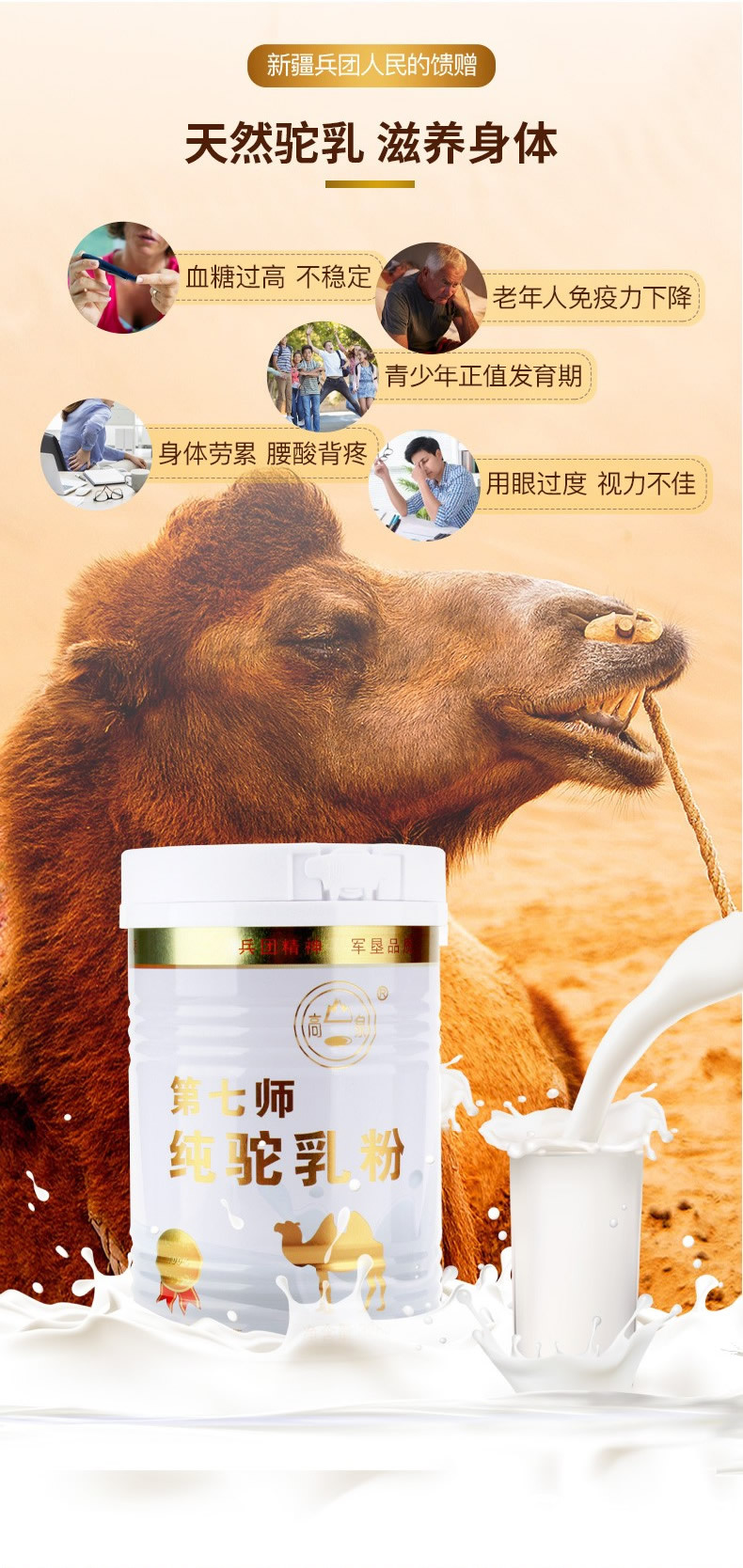 驼奶粉价格走势分析,市场趋势、因素分析以及购买指南