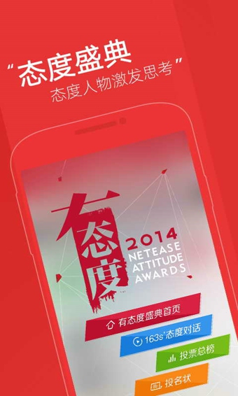 网易最新资讯，科技与生活的无缝对接新动态