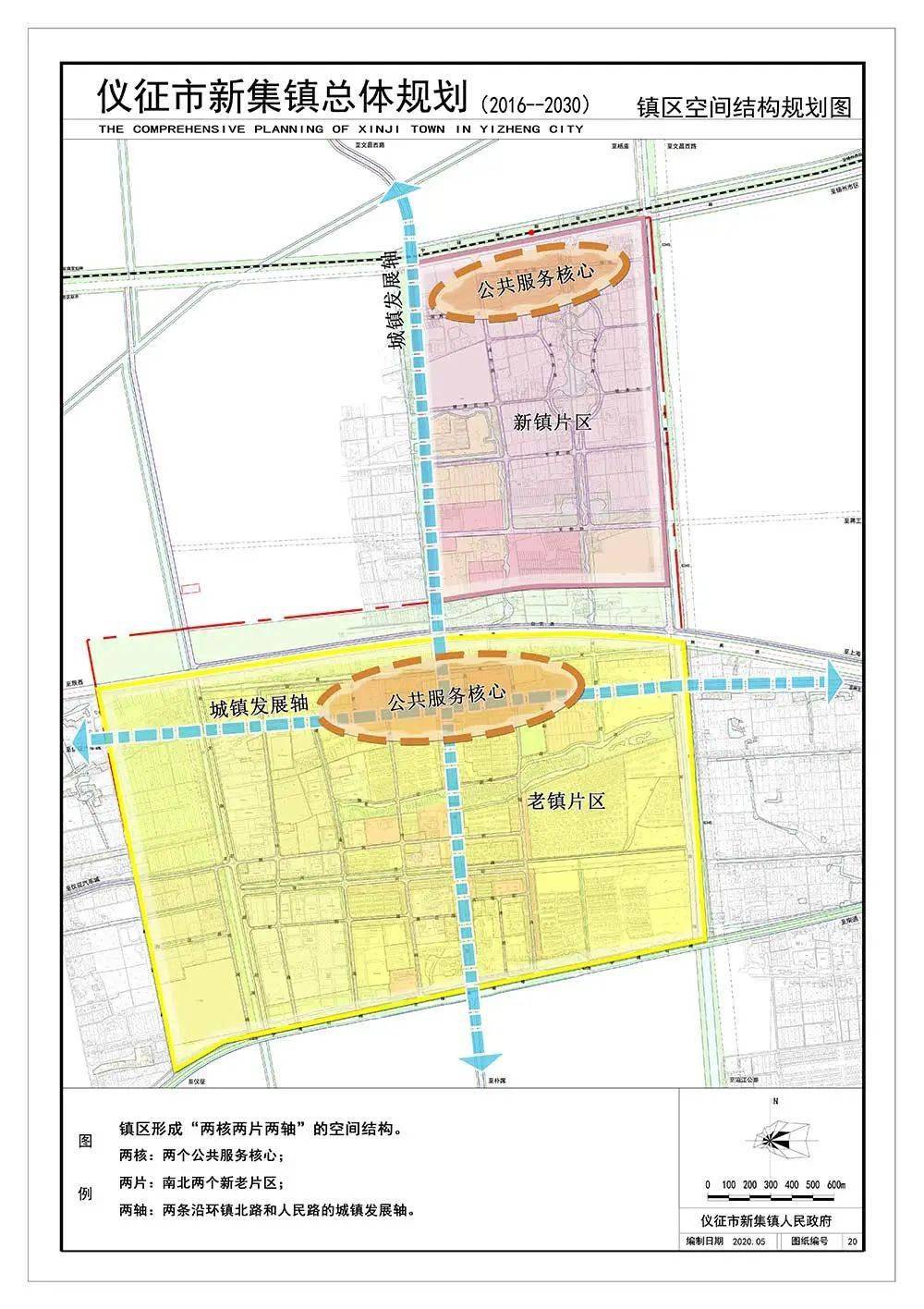 仪征新集镇规划揭秘,与自然美景的浪漫相遇