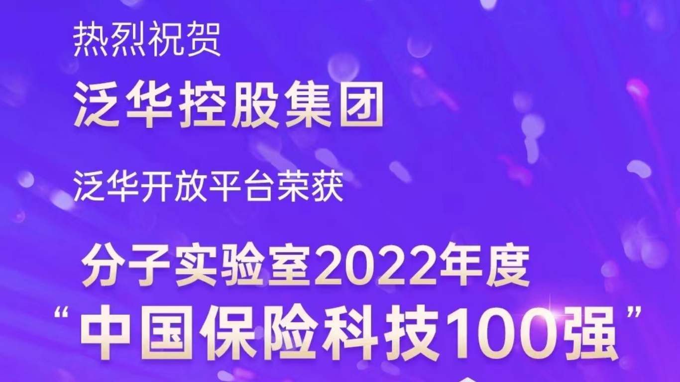 泛华股票投资指南,从入门到精通的全方位指南