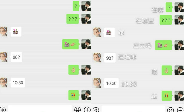 最新聊天潮流探索、理解与适应指南