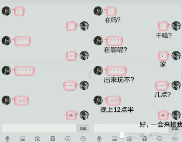 最新聊天潮流探索、理解与适应指南