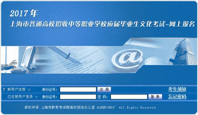 最新三校生资讯动态速递