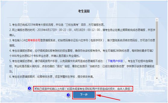 最新三校生资讯动态速递