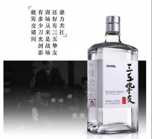 小红书揭秘,江小白价格全解析