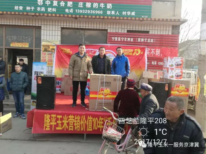 宁晋贴吧最新资讯速览,热点信息一网打尽✨