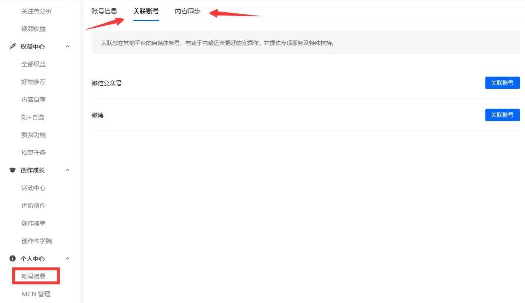 quora最新版下载,Quora最新版下载，知识共享平台的崛起与影响