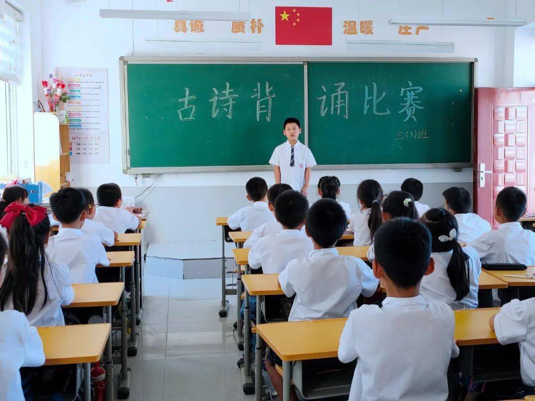 小学古诗比赛，文化与自信的璀璨盛宴