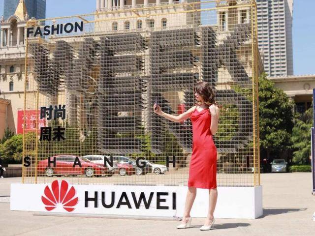 华为最新动态，科技巅峰之作，引领未来生活新潮流