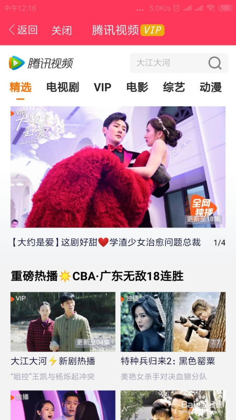 最新VIP电视剧免费观看，自然美景的心灵之旅之旅