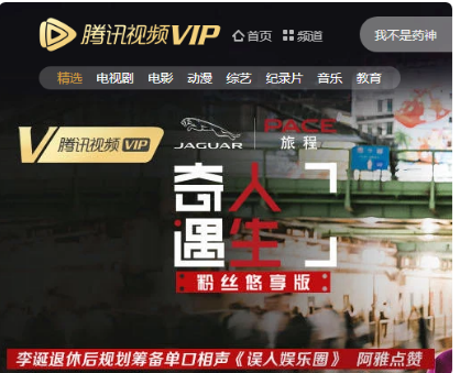 最新VIP电视剧免费观看,自然美景的心灵之旅之旅