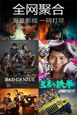 Q2电影热门午夜短片推荐，自然美景的旅行探索之旅