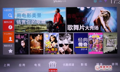 鸿观2016优酷精选,变化、学习与自信的力量之旅