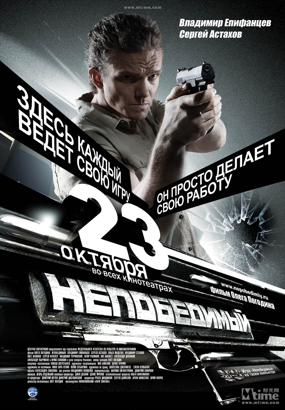 特工008电影下载,自然美景中的心灵之旅