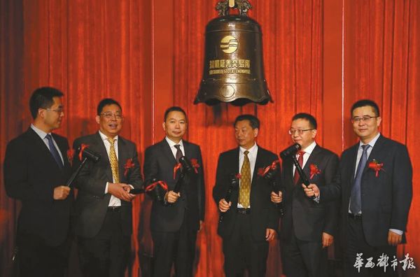 企业巅峰时刻的荣耀与未来展望，上市敲钟仪式回顾与展望