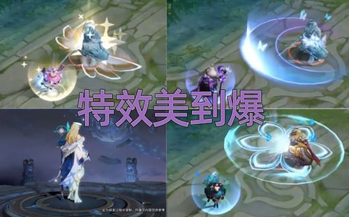 限定皮肤回归最新资讯概览