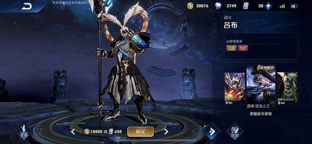 限定皮肤回归最新资讯概览